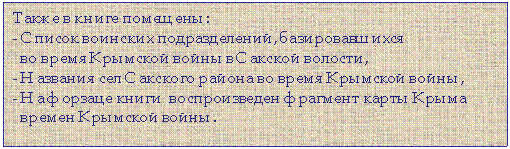 :    :
-   ,  
        ,
-        ,
-         
    .

